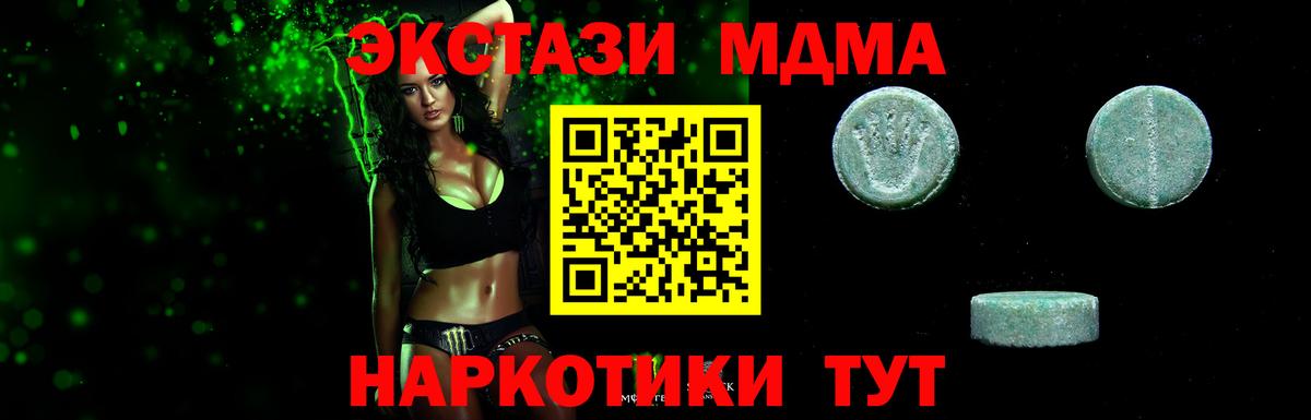 Экстази  Вход с VPN  Ecstasy louis Vuitton  Щёлково  Экстази 300 mg 