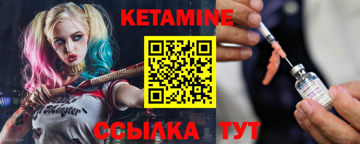 КЕТАМИН ketamine  Вход с VPN    онион  Щёлково  КЕТАМИН ketamine 