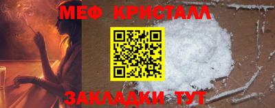 экстази Кулебаки