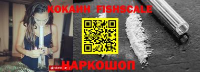 кокаин колумбия Краснокаменск