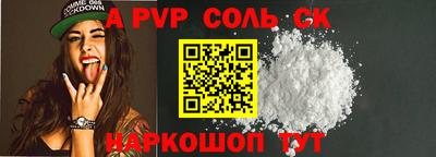 экстази Кулебаки