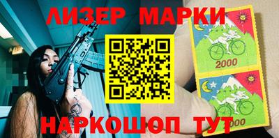 кокаин колумбия Краснокаменск