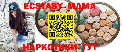 мдпв Кумертау
