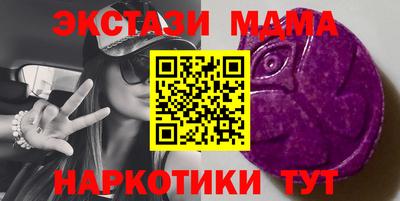 кокаин колумбия Краснокаменск