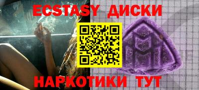 скорость Краснодар