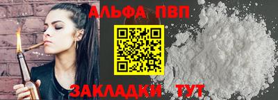 мефедрон мука Кунгур