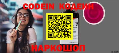кокаин колумбия Краснокаменск