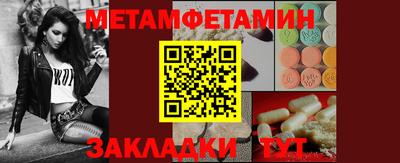 экстази Кулебаки