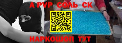 кокаин колумбия Краснокаменск