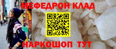 экстази Кулебаки