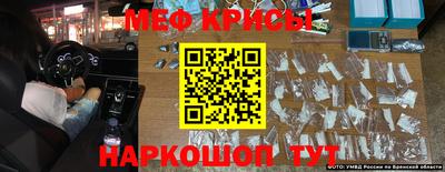 экстази Кулебаки