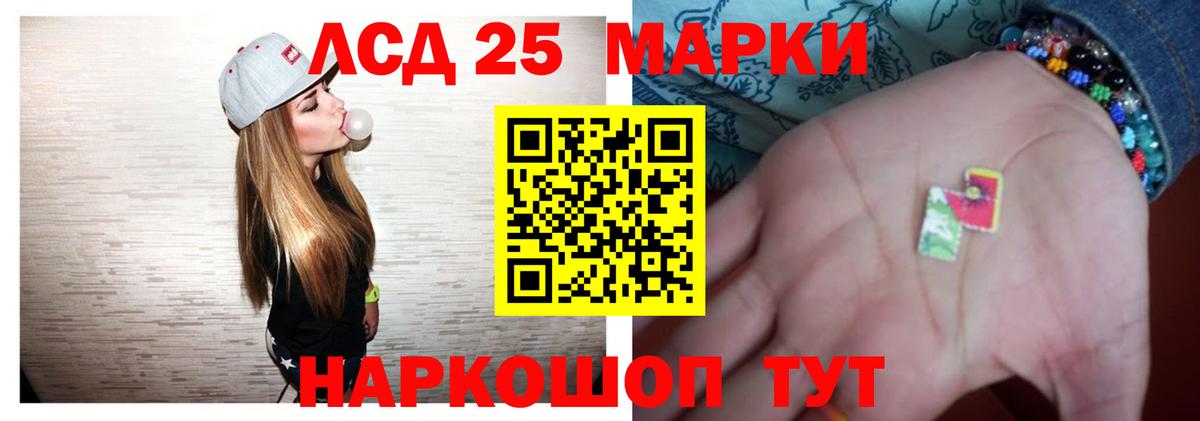 Щёлково  Лсд 25 экстази кислота  Вход с VPN  Лсд 25 экстази кислота 