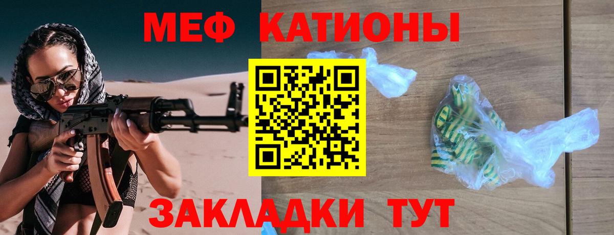 Щёлково  МЕФ мука  МЕФ  Вход с VPN 
