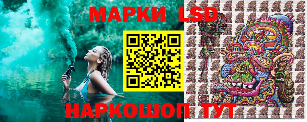 Марки N-bome 1500мкг  Марки 25I-NBOMe  Вход с VPN  Щёлково  Марки N-bome 1500мкг 