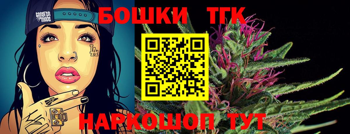 Шишки марихуана план  Канабис LSD WEED  Каннабис AK-47  Каннабис LSD WEED  Щёлково  Вход с VPN 